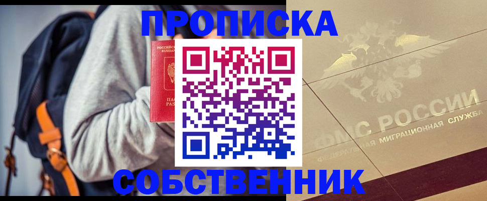 временная регистрация госуслуги в Воркуте